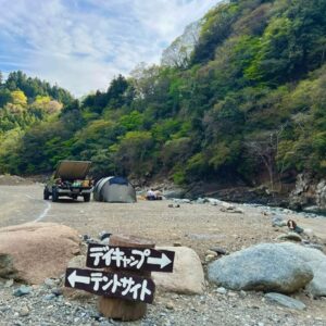 青野原 野呂ロッジキャンプ場