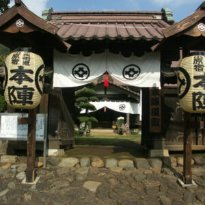 小原宿本陣